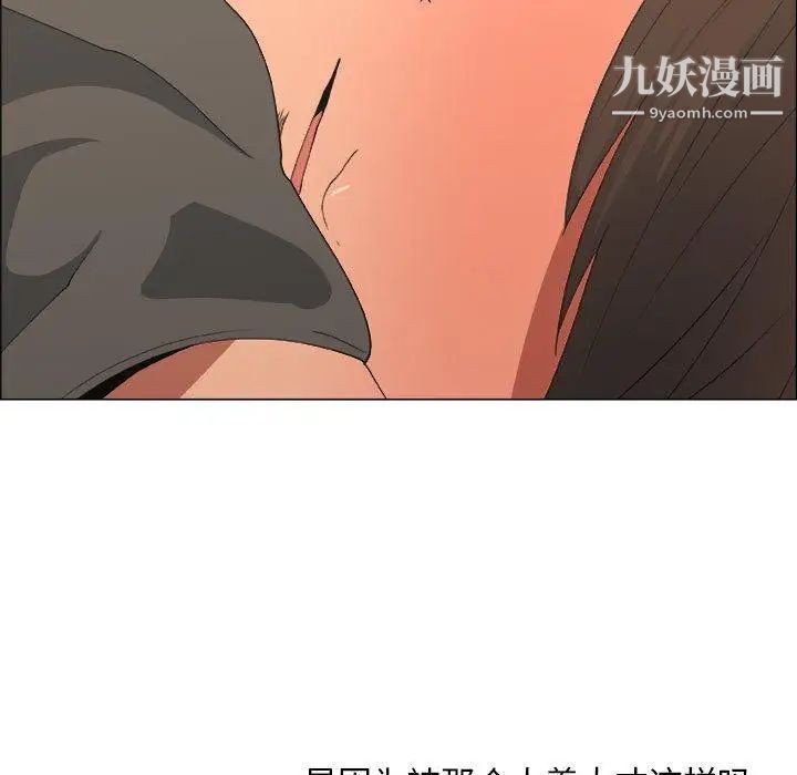 漂亮姐姐第19话