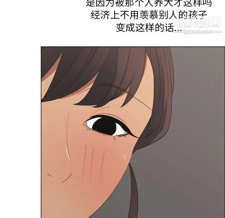 漂亮姐姐第19话