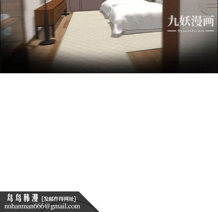 漂亮姐姐第19话