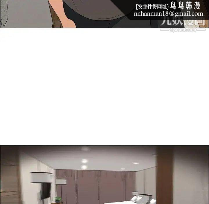 漂亮姐姐第19话