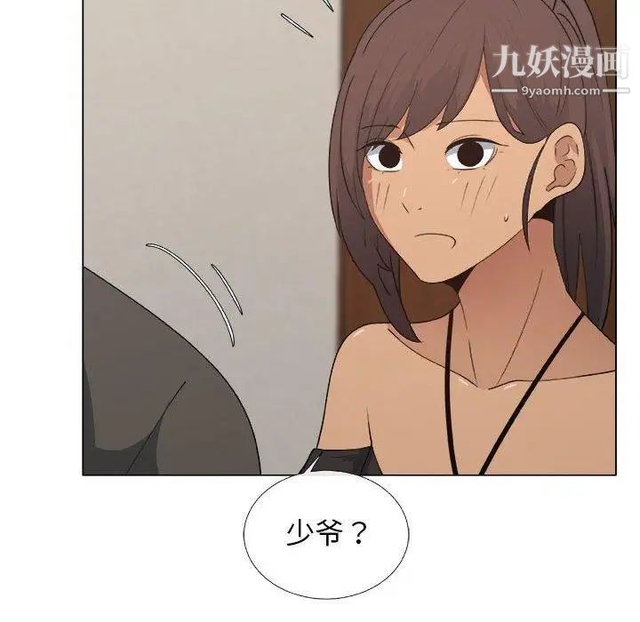 漂亮姐姐第19话