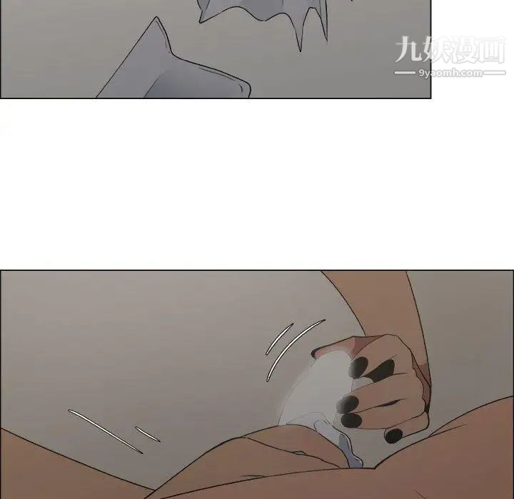 漂亮姐姐第19话