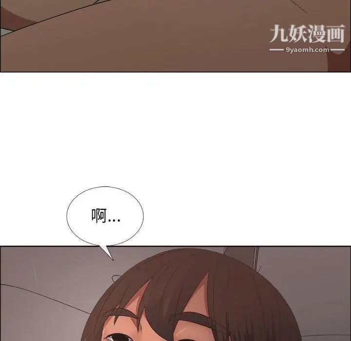 漂亮姐姐第19话