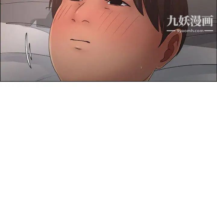 漂亮姐姐第19话