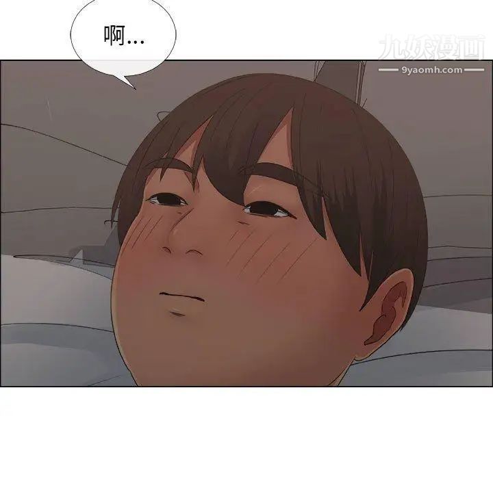 漂亮姐姐第19话