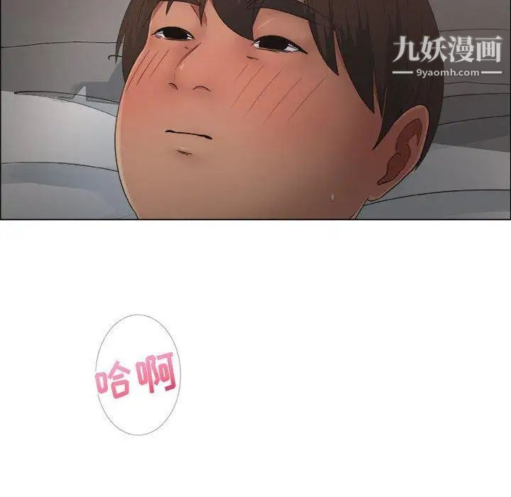 漂亮姐姐第19话