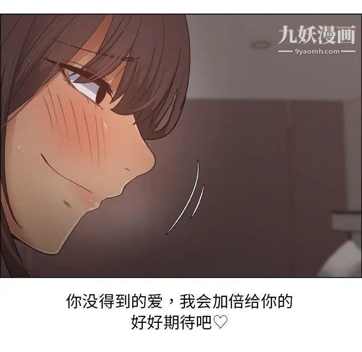 漂亮姐姐第19话