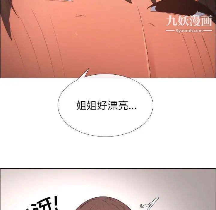 漂亮姐姐第19话