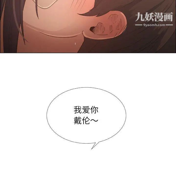 漂亮姐姐第19话