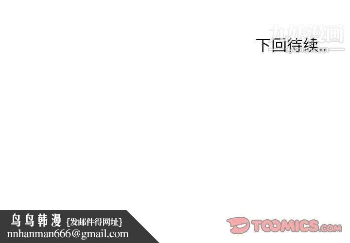 漂亮姐姐第19话