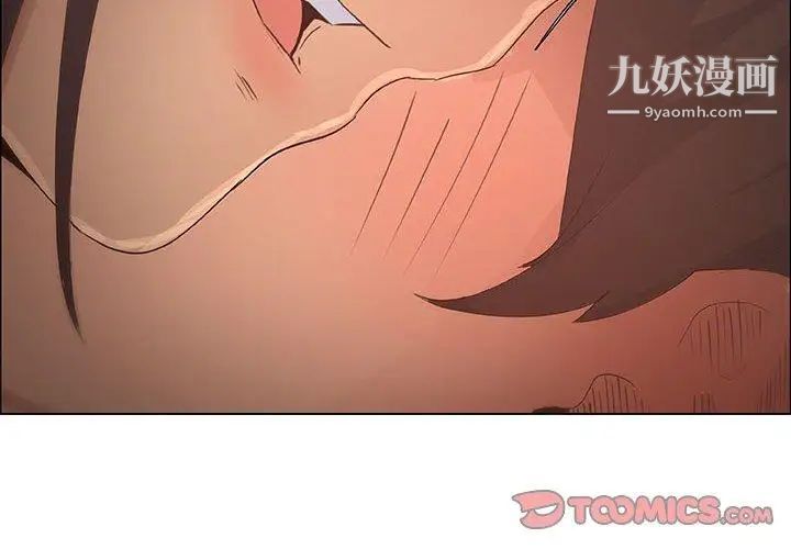 漂亮姐姐第20话