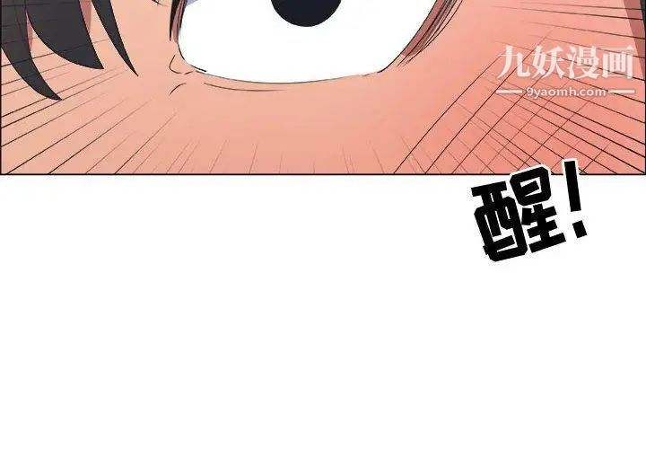 漂亮姐姐第20话