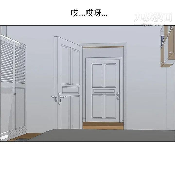 漂亮姐姐第20话