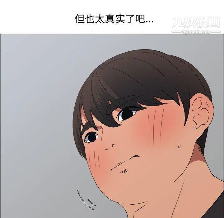 漂亮姐姐第20话