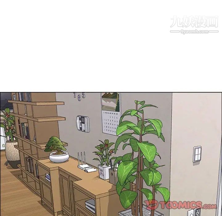 漂亮姐姐第20话