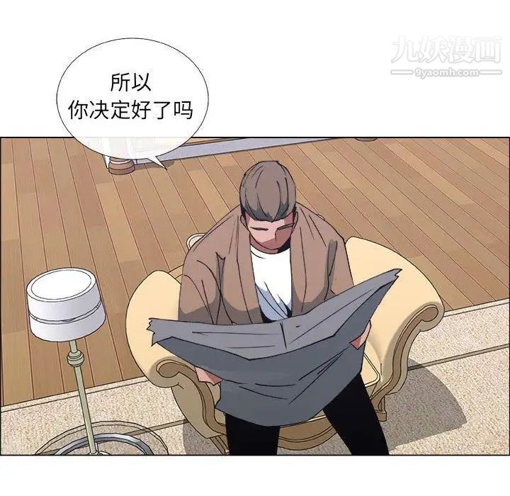 漂亮姐姐第20话