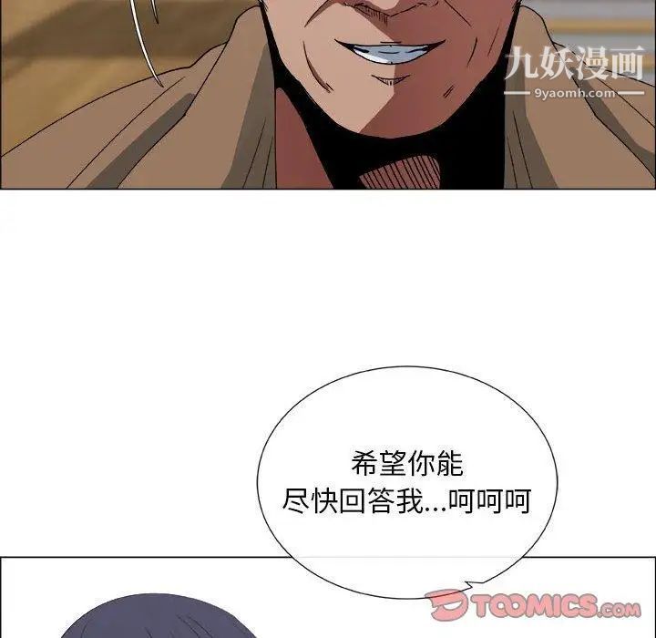 漂亮姐姐第20话