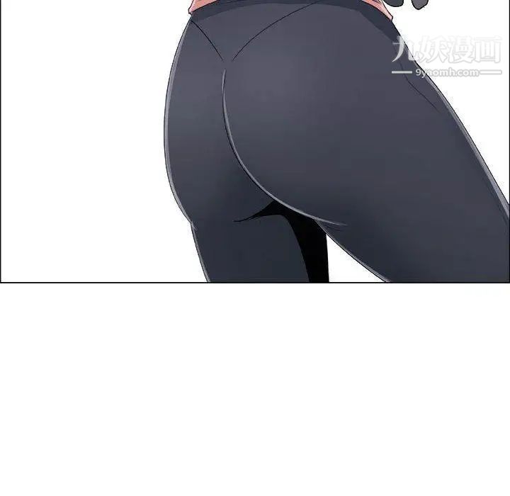 漂亮姐姐第20话