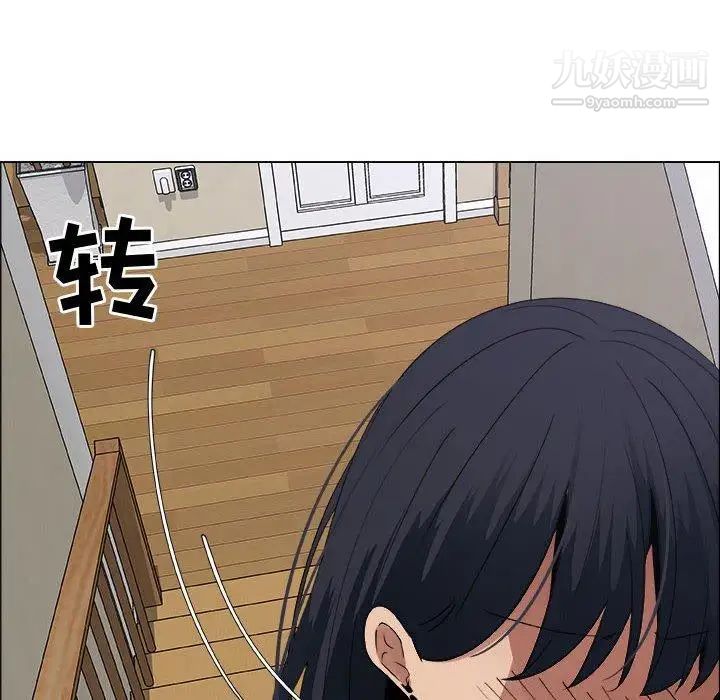 漂亮姐姐第20话