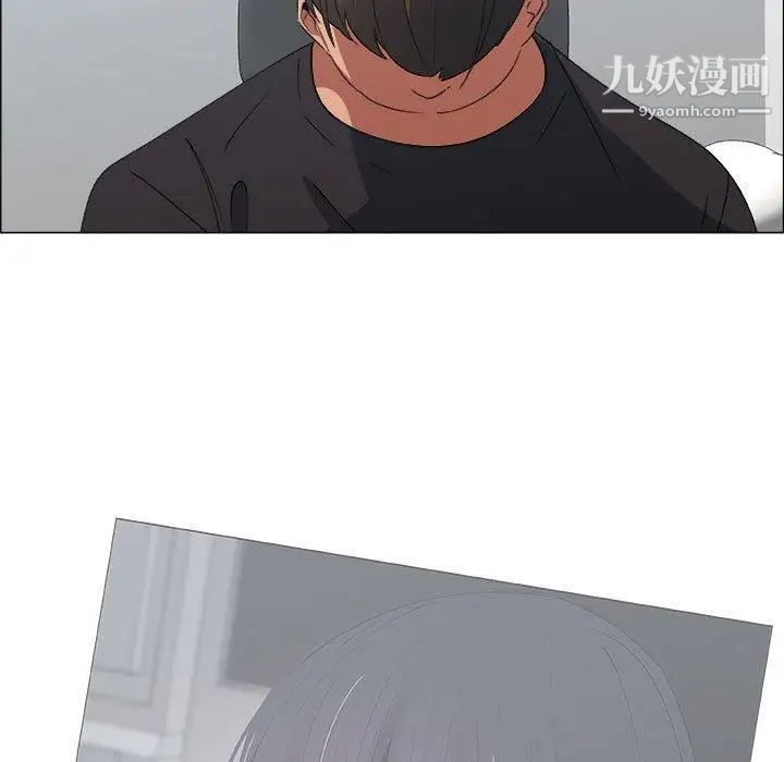 漂亮姐姐第20话