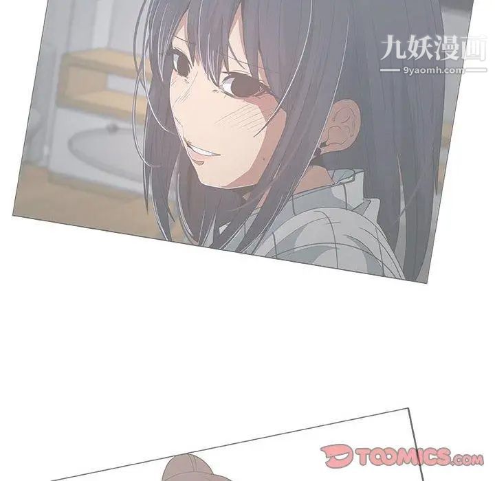 漂亮姐姐第20话