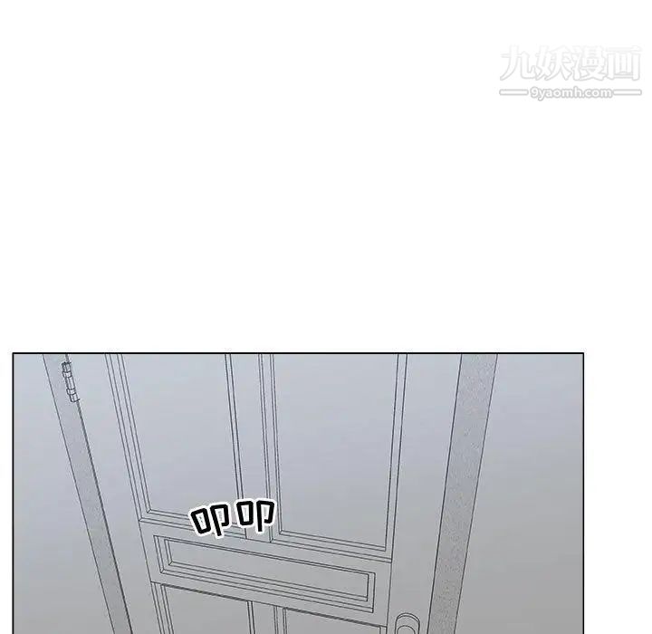 漂亮姐姐第20话