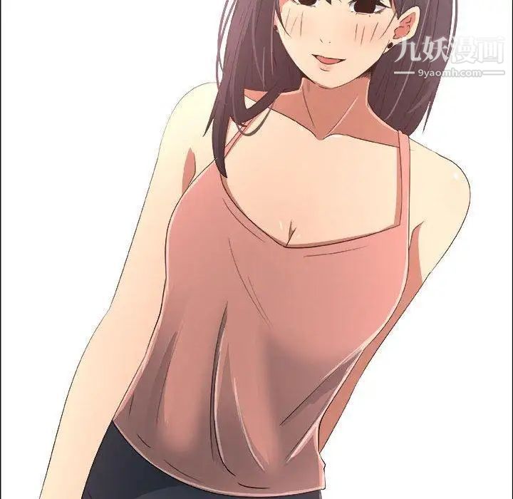 漂亮姐姐第20话