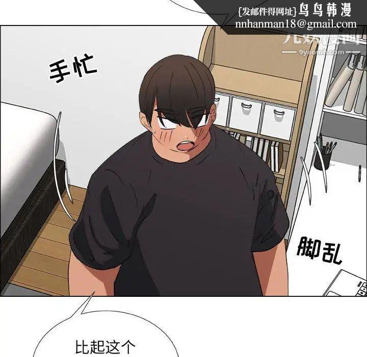 漂亮姐姐第20话