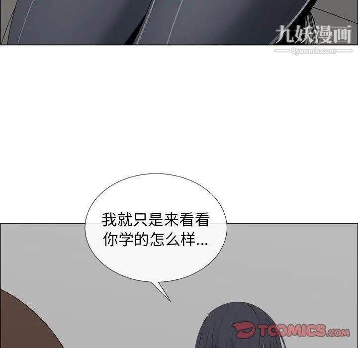 漂亮姐姐第20话