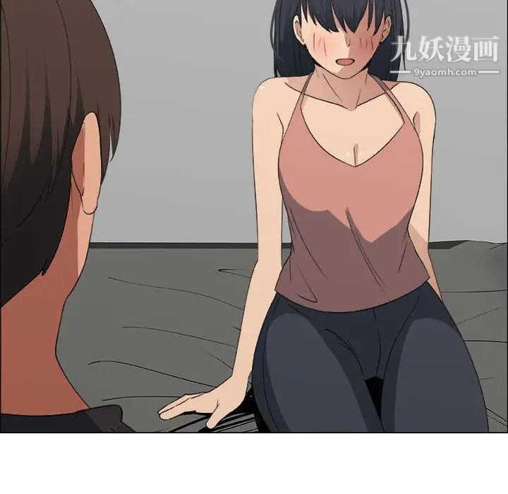 漂亮姐姐第20话