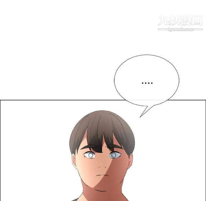 漂亮姐姐第20话