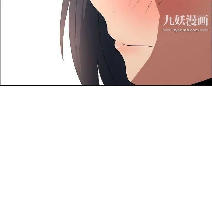 漂亮姐姐第20话