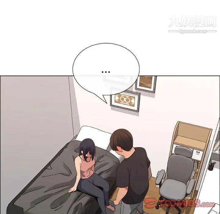 漂亮姐姐第20话