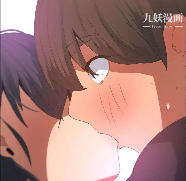 漂亮姐姐第20话