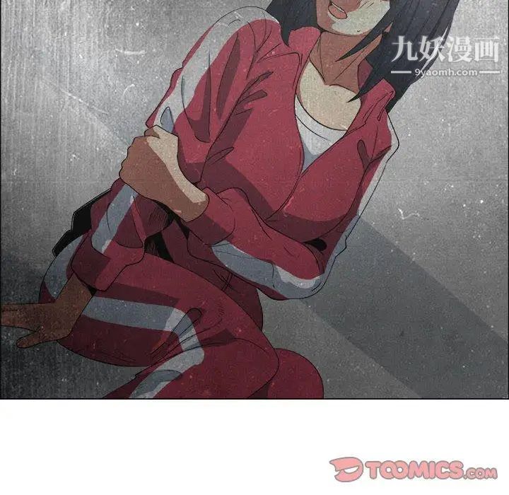 漂亮姐姐第20话