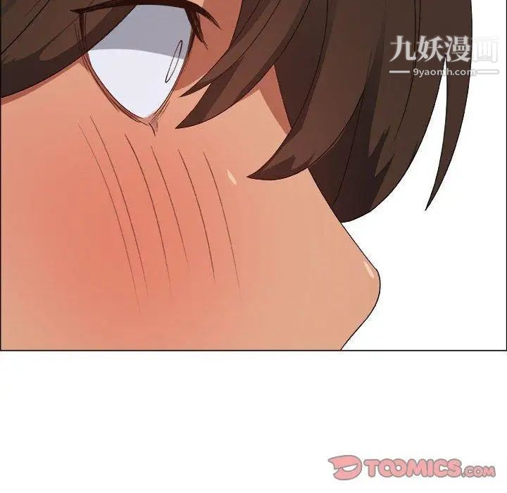 漂亮姐姐第20话