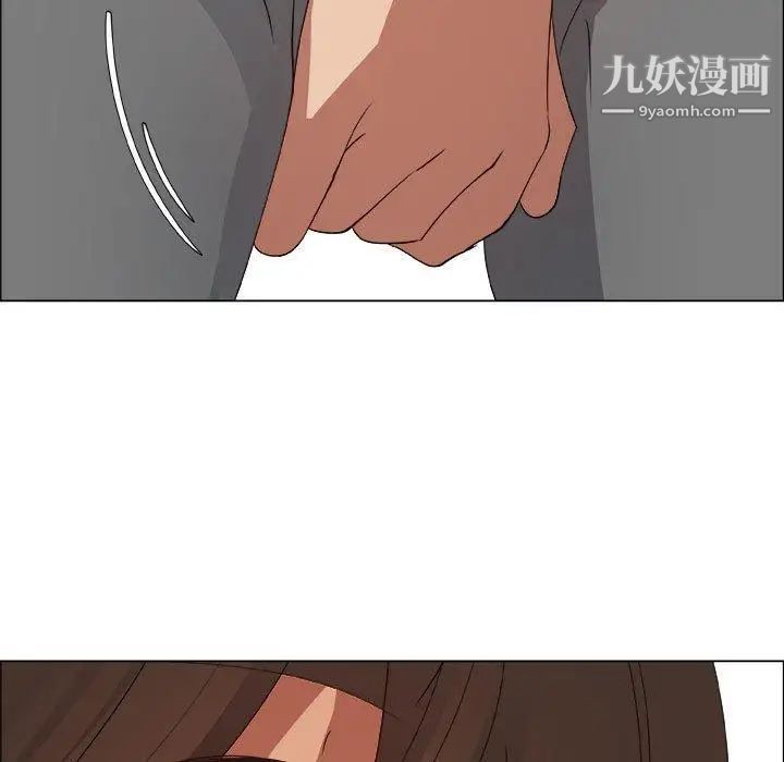 漂亮姐姐第20话