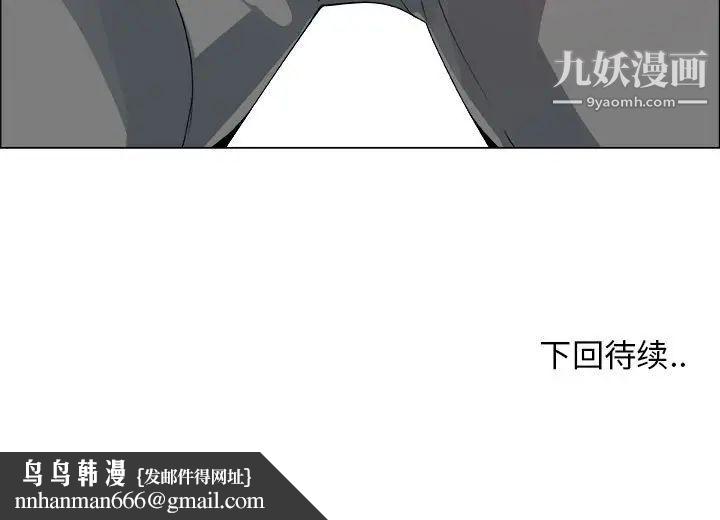 漂亮姐姐第20话