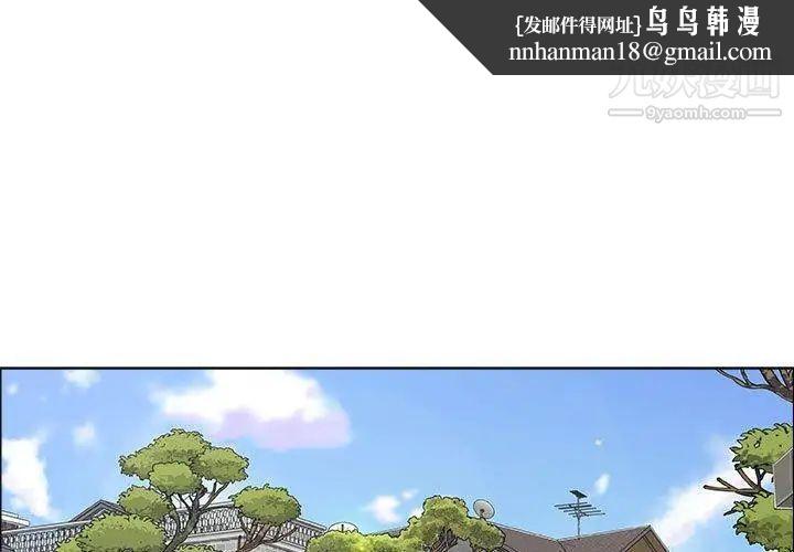 漂亮姐姐第21话