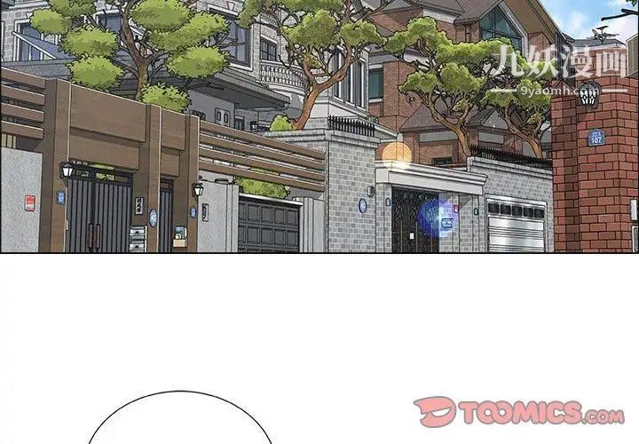 漂亮姐姐第21话