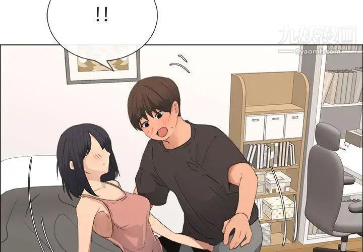 漂亮姐姐第21话