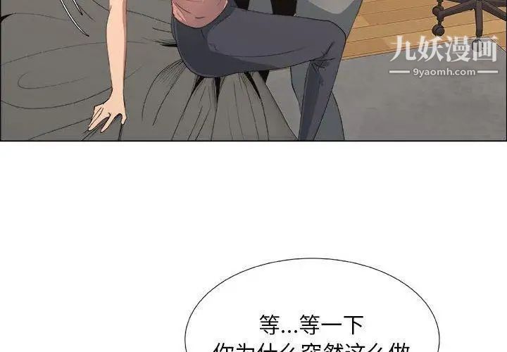 漂亮姐姐第21话