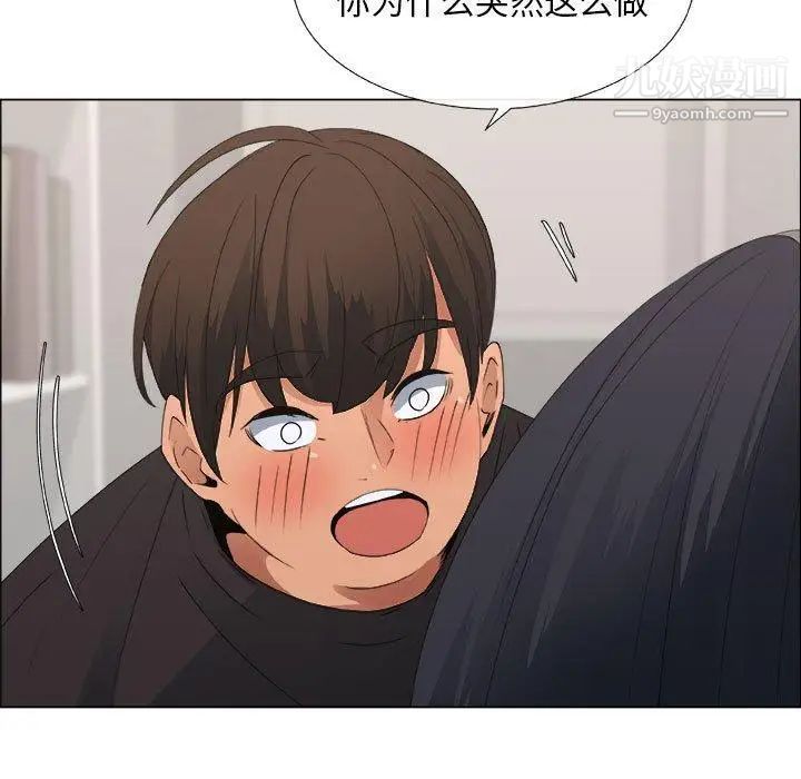 漂亮姐姐第21话