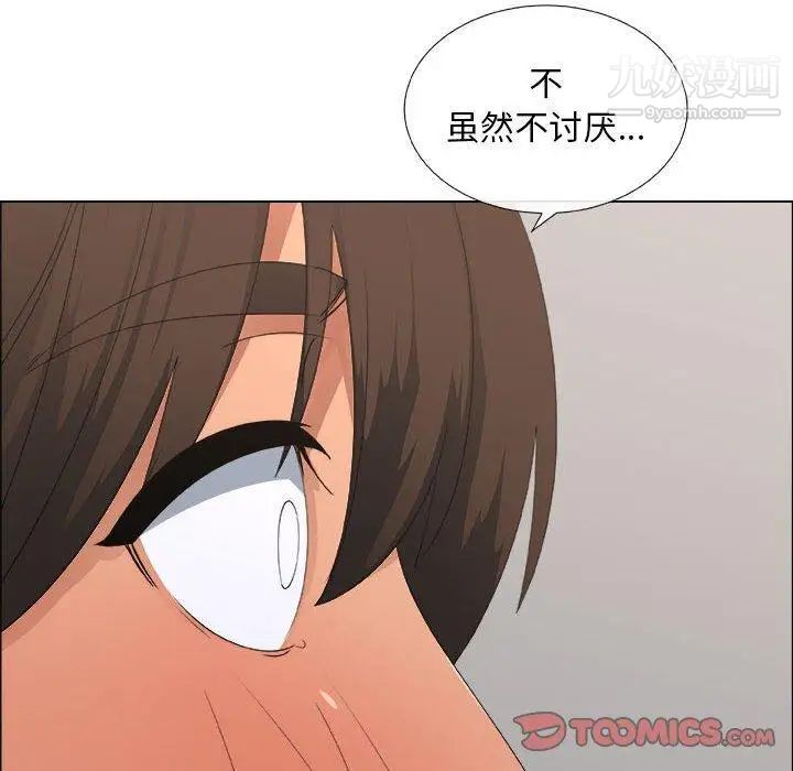 漂亮姐姐第21话