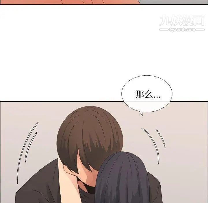 漂亮姐姐第21话