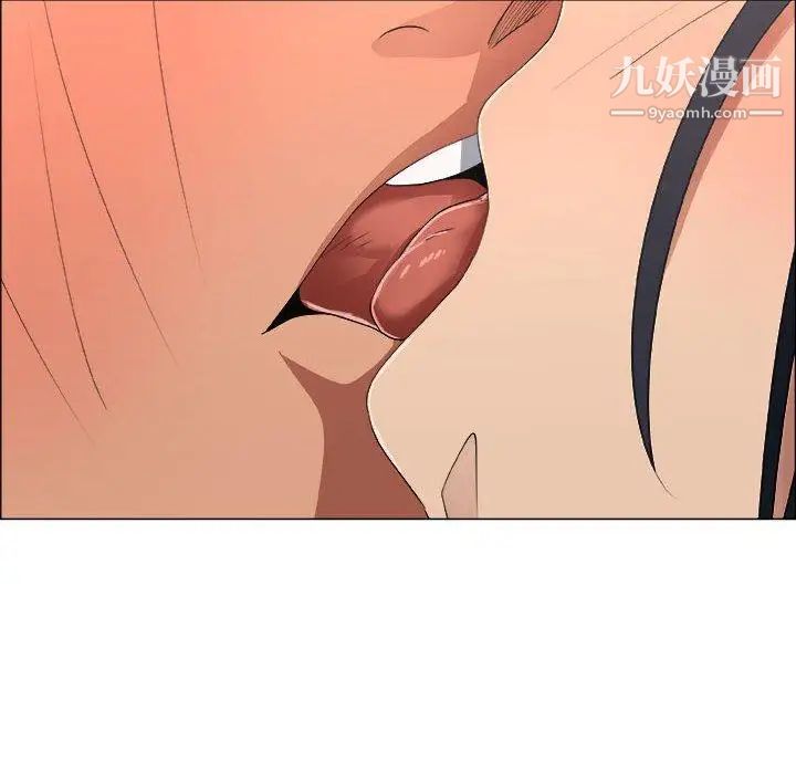 漂亮姐姐第21话