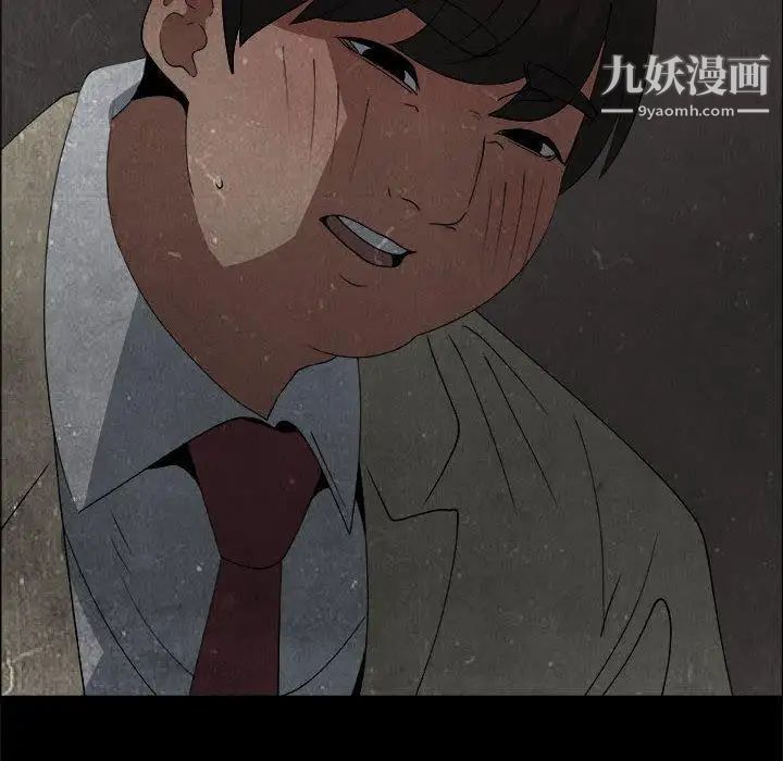 漂亮姐姐第21话