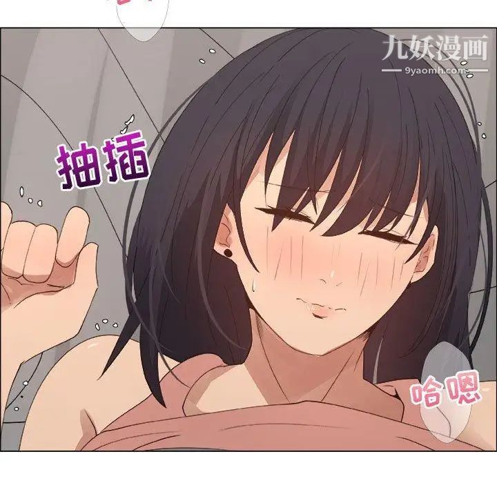 漂亮姐姐第21话