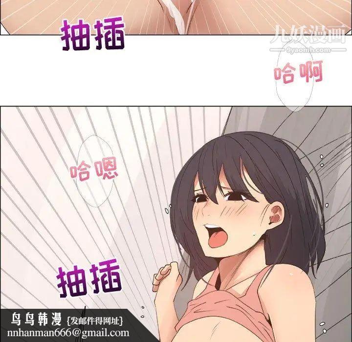 漂亮姐姐第21话