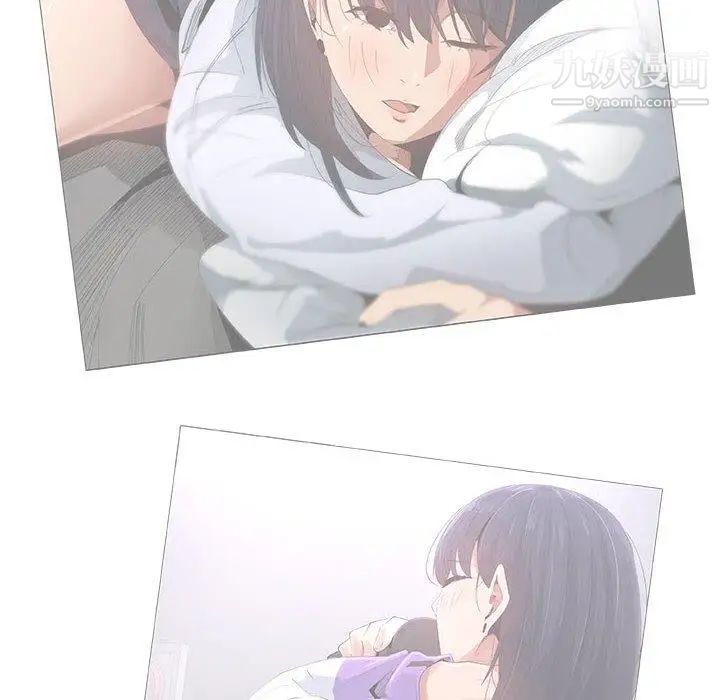 漂亮姐姐第21话